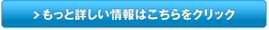 トヨタプリウス販売サイトへ